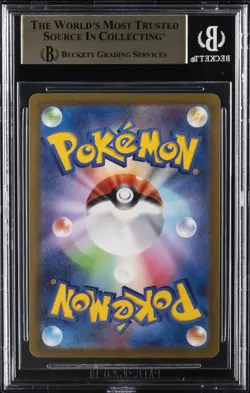 2023 POKEMON JAPANESE CLAY BURST ART RARE #79 TYRANITAR BGS 10 - Image 2