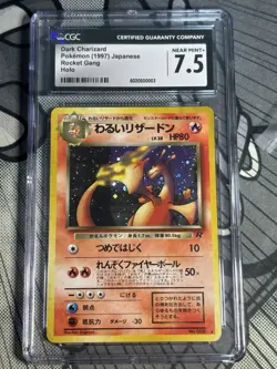Pokemon Dark Charizard No.006 1996 Japanese Holo Rare CGC 7.5 Near Mint Swirl - Image 1