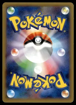 FROAKIE - 019/060 Common Collection X Pokemon Japanese LP - Image 2