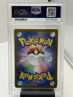 2023 Pokemon Charizard ex RR Japanese 151 006/165 PSA 10 GEM MINT - Image 2