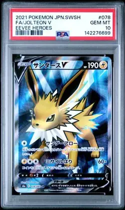 PSA 10 JOLTEON V 078 EEVEE HEROES JAPANESE SWORD & SHIELD POKEMON GEM MINT - Image 1