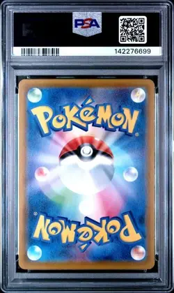 PSA 10 JOLTEON V 078 EEVEE HEROES JAPANESE SWORD & SHIELD POKEMON GEM MINT - Image 2