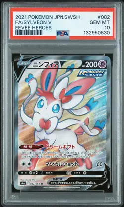 2021 Pokemon Japanese Sword & Shield Eevee Heroes #082 Sylveon V PSA 10 - Image 1