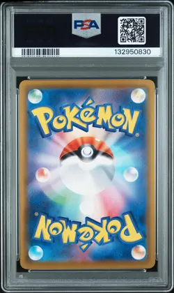 2021 Pokemon Japanese Sword & Shield Eevee Heroes #082 Sylveon V PSA 10 - Image 2
