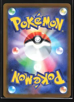 Pokemon Paldean Wooper 116/190 Shiny Treasure SV4a Japanese Mirror Reverse Holo - Image 2