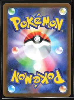 Pokemon Penny 182/190 Shiny Treasure ex SV4a Japanese Mirror Reverse Holo NM - Image 2