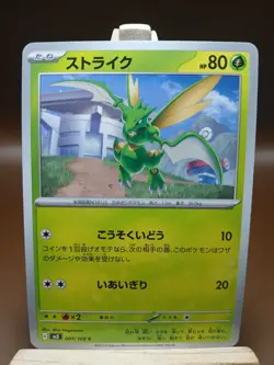 LP Scyther C 004/108 SV3 Ruler of the Black Flame Pokemon Card Japanese - Image 1