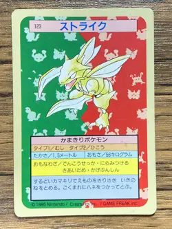 Pokemon Carddass Card Topsun No. 123 Scyther Pocket Monsters Green Back - Image 1