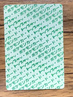 Pokemon Carddass Card Topsun No. 123 Scyther Pocket Monsters Green Back - Image 2