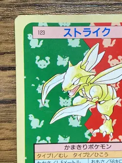 Pokemon Carddass Card Topsun No. 123 Scyther Pocket Monsters Green Back - Image 3