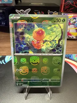 Weedle Master Ball Holo 013/165 sv2a 2023 Pokemon Card Japanese - Image 1