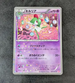 LP - Pokemon Card Game TCG Kirlia 1st 009/020 C SC JAPANESE - Image 1