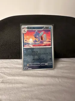 Wartortle Master Ball Reverse Holo 008/165 SV2a 151 Pokemon Card Japanese - Image 1