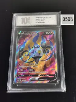 Pokemon Chandelure v SR 2024 CS4bC S.Chinese 134/132 POKEMON CARD -Pyxis 10 - Image 1