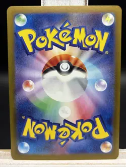 ✨Mewtwo 183/165 Sv2a: Pokemon Card 151 (Japanese) Holo Illustration Rare✨ - Image 2