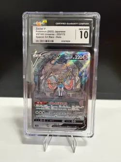 Zacian V SAR S12a-225/172 Pokemon Card Japanese CGC 10 #1 - Image 1