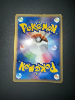 Swampert ex 023/075 Miracle Crystal 2006 Holo Rare Japanese Pokemon Card - Image 2