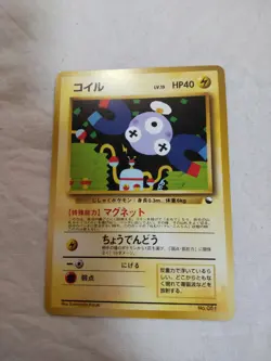 [NM-] Magnemite No.081 Quick Starter Gift 1998 Japanese Pokemon Card 7381 - Image 1
