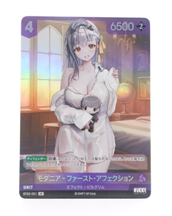Modernia NIKKE Nivel Arena BT02-021 SR Japanese Anime Waifu Trading Card - Image 1
