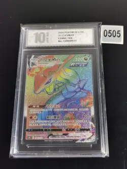 JRayquaza VMAX HR 164/132 cs4bC Pokemon TCG Card Chinese-Pyxis 10 - Image 1