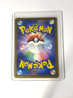 Ivysaur AR 167/165 SV2a Pokemon Card 151 - Pokemon Card Japanese - Image 2
