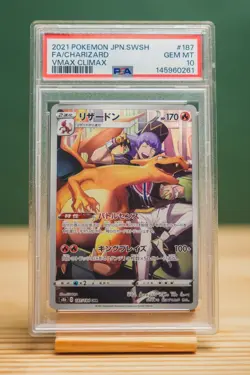 2021 POKEMON JPN SWORD & SHIELD VMAX CLIMAX #187 FULL ART/CHARIZARD PSA 10 - Image 1