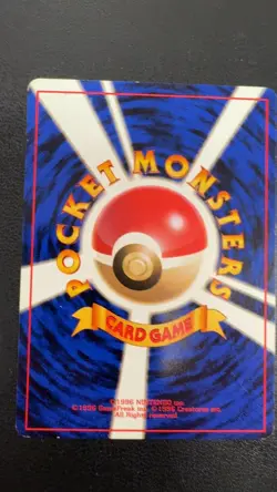 Gastly NO. 092 Common Base Set Pokemon Japanese Lightly Played - Image 2