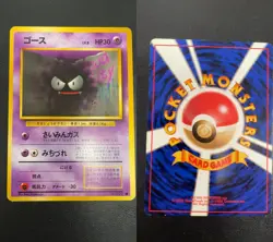 Gastly NO. 092 Common Base Set Pokemon Japanese Lightly Played - Image 3
