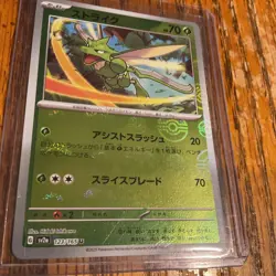 2023 Near Mint Pokemon 123/165 Scyther Reverse 151 SV2a Japanese Poke Ball - Image 1
