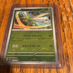 2023 Near Mint Pokemon 123/165 Scyther Reverse 151 SV2a Japanese Poke Ball - Image 2