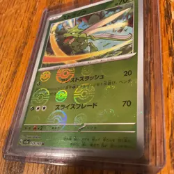 2023 Near Mint Pokemon 123/165 Scyther Reverse 151 SV2a Japanese Poke Ball - Image 3