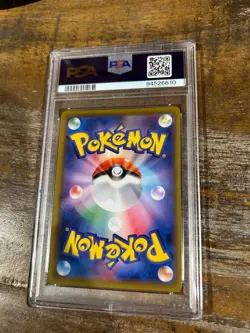Pokemon 2021 Eevee Heroes VAPOREON V Japanese #015 PSA 10 Gem Mint RARE 6 - Image 2