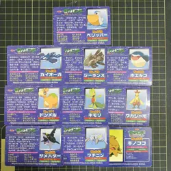 Top Sun10 Set Retro Promo Rare Pokemon Card Game - Image 2