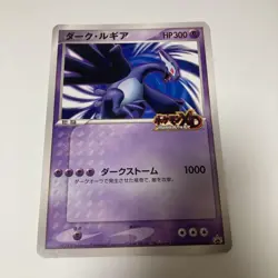 Shadow Dark Lugia Retro Promo Rare Pokemon Card Game #21 - Image 1