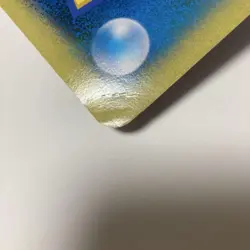 Shadow Dark Lugia Retro Promo Rare Pokemon Card Game #21 - Image 4