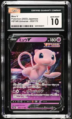 2022 Pokemon Japanese s12a VSTAR Universe Mew V 053/172 CGC 10 Gem Mint - Image 1