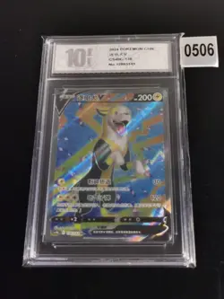 2024 Pokemon TCG 卡 S-中文 cs4bC 136/132 SR Boltund V-Pyxis 10 - Image 1