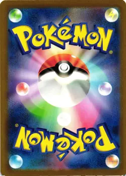 Pokemon TCG Loudred 078/066 Sv4k: Ancient Roar Holo Japanese US Seller NM - Image 2