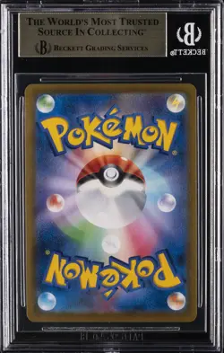 2021 POKEMON VMAX CLIMAX JAPANESE #210 EEVEE BGS 10 - Image 2