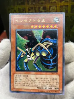 Yu-Gi-Oh DL4-136 Insect Queen Ultimate Rare - Image 2