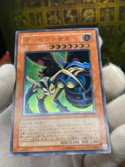 Yu-Gi-Oh DL4-136 Insect Queen Ultimate Rare - Image 3