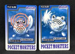 Poliwhirl 061 Poliwag 060 Carddass 1997 Japanese Pokemon Card - Image 1