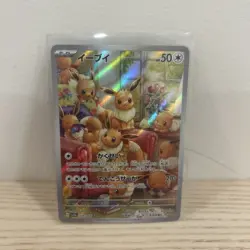 Eevee AR 078/066 Crimson Haze sv5a 2024 HOLO Full Art NM/JAPANESE Pokemon Card - Image 1