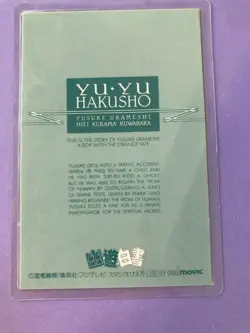 Yusuke Hiei Kurama YuYu Hakusho Card Laminate Card Japanese B-0393 F/S - Image 4