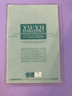 Yusuke Hiei Kurama YuYu Hakusho Card Laminate Card Japanese B-0393 F/S - Image 5