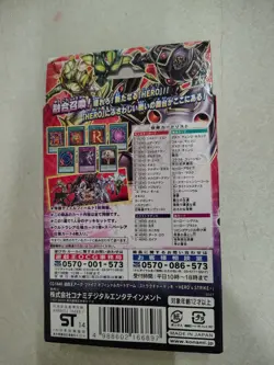 Yu-Gi-Oh Card Structure Deck HERO's STRIKE Japanese Yugioh NEW - Image 2