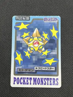 Staryu Starmie 120 121 Carddass 1997 Japanese Pokemon Card - Image 2