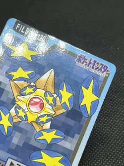 Staryu Starmie 120 121 Carddass 1997 Japanese Pokemon Card - Image 4