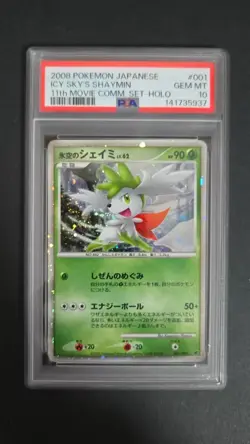 2008 POKEMON JPN 11TH MOVIE COMMEMORATION SET #001 ICY SKY'S SHAYMIN-HOLO PSA 10 - Image 1