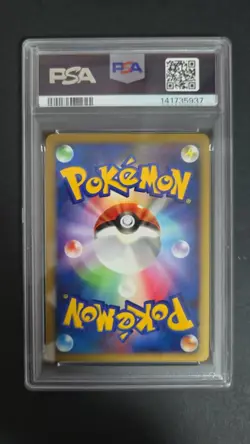 2008 POKEMON JPN 11TH MOVIE COMMEMORATION SET #001 ICY SKY'S SHAYMIN-HOLO PSA 10 - Image 2